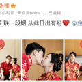 今日份的瓜丨马龙连续7年生日捐赠球台，周星驰首开社交账号_5
