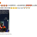 今日份的瓜丨马龙连续7年生日捐赠球台，周星驰首开社交账号_3