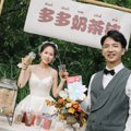 杭州90后夫妻用时10天，花3万块钱操办了一场“三无婚礼”…_4
