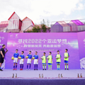 杭州亚运倒计时一周年，中国电信助燃运动激情_4