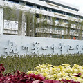 满足你做老师的所有预期，杭四江东喊你做同事啦_0