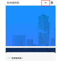 事关杭州场所码，又有新变化！_5