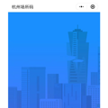 事关杭州场所码，又有新变化！_0