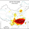 十月底了，还有台风？2222号台风尼格今早生成_0