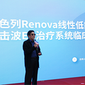 保障男性健康，幸福在“浙”里！2022全国男性健康日公益活动启动_4