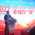 保障男性健康，幸福在“浙”里！2022全国男性健康日公益活动启动_2