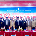 保障男性健康，幸福在“浙”里！2022全国男性健康日公益活动启动_1