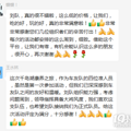 快乐车友会千岛湖自驾游记行_0