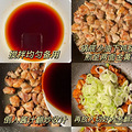 农家葱烧鸡，拌米饭三碗都不够吃！_2