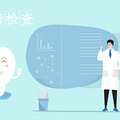 牙齿健康护佑孩子一生！教您6招，预防儿童龋齿_1