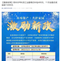 河南省委书记：做好今冬明春防大疫准备！多地发布咽拭子采集规范_4
