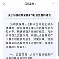 河南省委书记：做好今冬明春防大疫准备！多地发布咽拭子采集规范_1