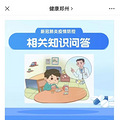 河南省委书记：做好今冬明春防大疫准备！多地发布咽拭子采集规范_3