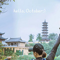 徒步湘湖群山，骑行青山湖绿道！杭州宝妈每周带娃出行，路线攻略_5