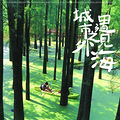 徒步湘湖群山，骑行青山湖绿道！杭州宝妈每周带娃出行，路线攻略_2