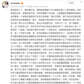 今日份的瓜丨台媒曝王心凌与男友同居，贾静雯大女儿公开找男友_3