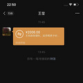 今日份的瓜丨台媒曝王心凌与男友同居，贾静雯大女儿公开找男友_2