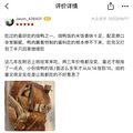 路人随手拍，杭城街头这个男孩火了！网友点赞：认真的样子真棒_5