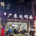 路人随手拍，杭城街头这个男孩火了！网友点赞：认真的样子真棒_3