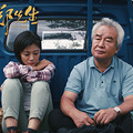 电影《叫我郑先生》11.11全国上映 涂们遗作上演思念成疾