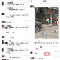 一小区物管长期监控业主，有女业主被“特别关注”，已打算亏本卖_2