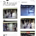 一小区物管长期监控业主，有女业主被“特别关注”，已打算亏本卖_3