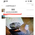 一小区物管长期监控业主，有女业主被“特别关注”，已打算亏本卖_0