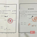 一小区物管长期监控业主，有女业主被“特别关注”，已打算亏本卖_1