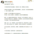 今日份的瓜丨汪小菲含泪说想女儿，段奥娟解约案胜诉_5