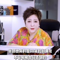 今日份的瓜丨汪小菲含泪说想女儿，段奥娟解约案胜诉_2