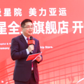 Yestar艺星超级星院全球旗舰店开业！正式开启品牌升级之路_1