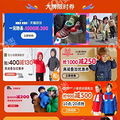 天猫双11加量发放超10张品类满减券 婴童尿裤券满600减200