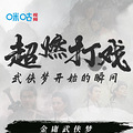 网友评选2022年度十大爆剧，你看过哪一部？_0