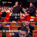 今日份的瓜丨李小璐回应新恋情，网友调侃“想拿影帝就坐袁弘前面_5