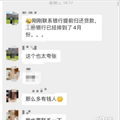 房贷利率下降，提前还贷的人都要排队了？