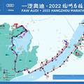 2022杭州马拉松周日开跑！这些道路将临时交通管控｜新闻早餐_5