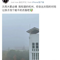 “一觉醒来，窗外白茫茫一片！”杭州发布大雾黄色预警，今晨出门_0