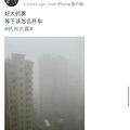 “一觉醒来，窗外白茫茫一片！”杭州发布大雾黄色预警，今晨出门_5