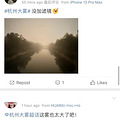“一觉醒来，窗外白茫茫一片！”杭州发布大雾黄色预警，今晨出门_4