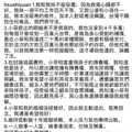 今日份的瓜丨大S发文否认吸毒和出轨，王冰冰赖美云同框合影双份_4
