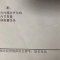 当一个女孩决定不来月经_0