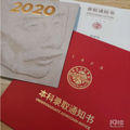 杭州燕壹高端美院设计学员心得 | 圆鲁美梦想的道路有他相伴！_5