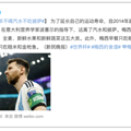 梅西、C罗多年不吃的东西，普通人坚持1个月就有大变化_3
