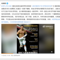 梅西、C罗多年不吃的东西，普通人坚持1个月就有大变化_4