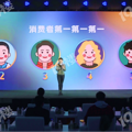 “WISE 2022向新而行·消费数智化前瞻论坛”成功举办_2