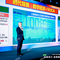 “WISE 2022向新而行·消费数智化前瞻论坛”成功举办_3
