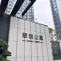 市中心的公租房长啥样？19楼小编带大家先睹为快！_0
