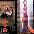 推荐 | 12月10日，一场更猛的《雷雨》来杭州了！_1