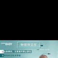 【新冠康复日记】记录全家免疫力的集体升级_3