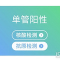 【新冠康复日记】记录全家免疫力的集体升级_1